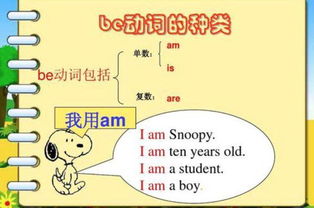 动名词做主语的用法