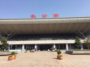 长沙南站有几个出站口