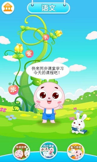 天音快乐学堂的用户如何赚钱