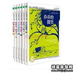 名著读后感200字左右初二，名著读后感200字左右简爱