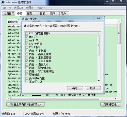 defunct翻译，的繁体字