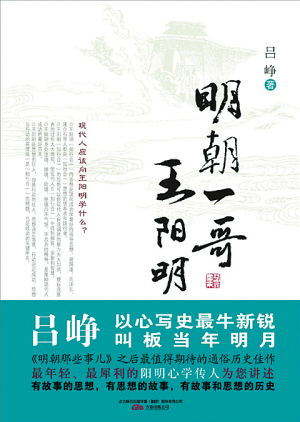 互剥痛疮 互相标榜，互相标榜是成语吗