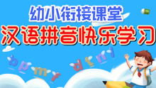 以快乐学汉语为题的作文600初三