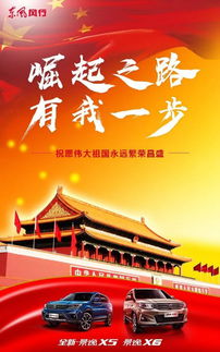 繁荣昌盛的意思是什么意思恭贺家族子孙的语句，繁荣昌盛,是什么意思