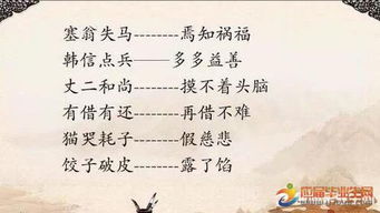 老鼠钻到书堆里歇后语歇后语，老鼠钻到书堆里的歇后语是什么?