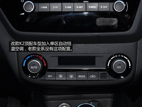 k214座位表，k214在西安哪个站