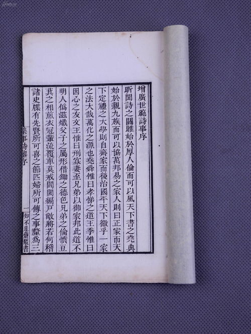 凡字组词有哪些