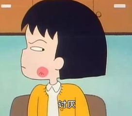 讨厌的近义词是什么