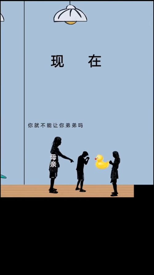 事宜愿为是什么意思 事宜愿为解释
