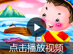 神笔马良的故事
