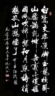 《双调·蟾宫曲·西湖寻春》(徐再思)原文及翻译