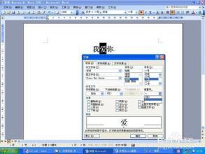 着重号是什么样子图片，着重号是什么符号(图片)
