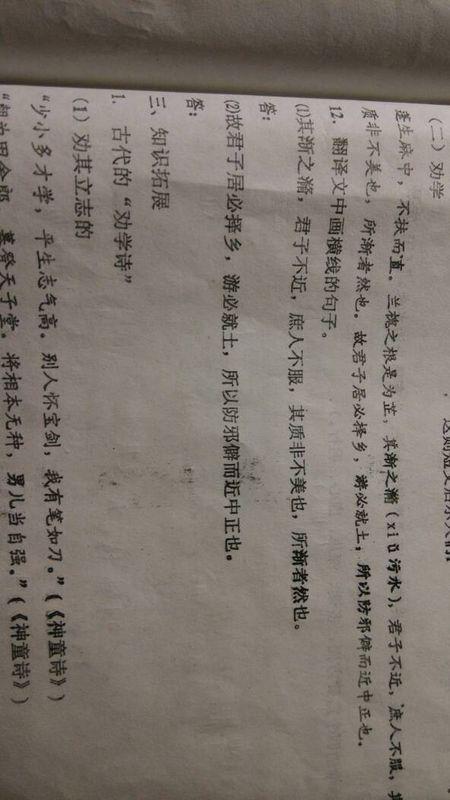 子奇年十六齐君使治阿文言文翻译