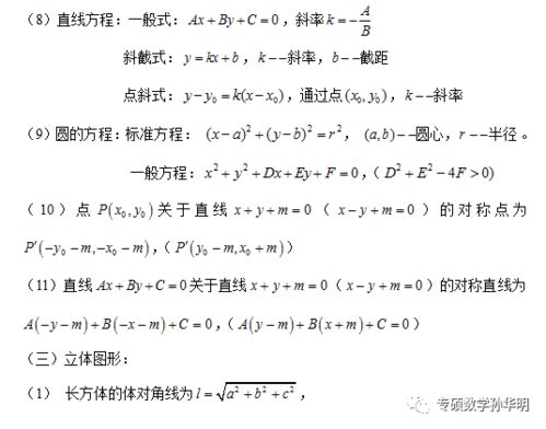 经验公式是如何得出的，梦幻修业点换宝宝经验公式
