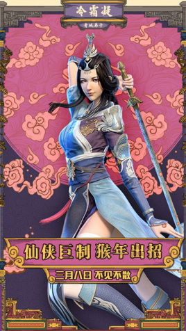 冷霜的介绍
