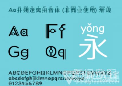 扑朔迷离的拼音和意思