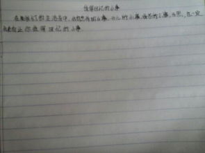 初三写事作文600字(精选5篇)