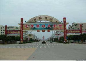 南丰县属于哪个省哪个市