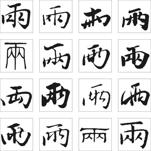 亻字旁的字寓意好的字，亻字旁的字一年级下册