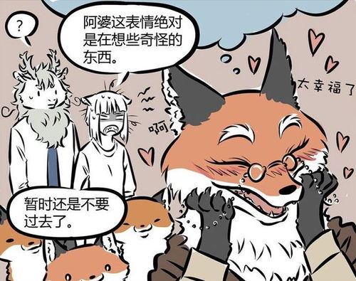 痴心妄想的意思，留恋妄想的意思