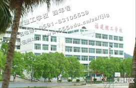 福建大专学校推荐，福建大专学校排名榜公办