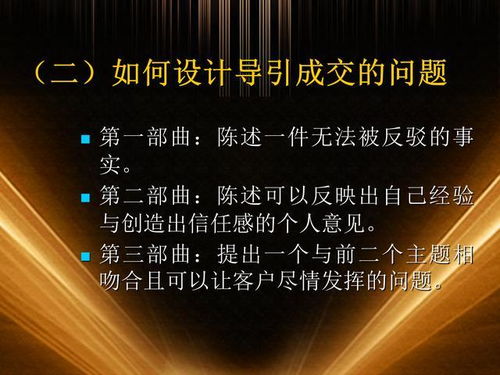 能( )善( ) 成语