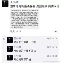 地久天长的意思是什么,出处是哪里?