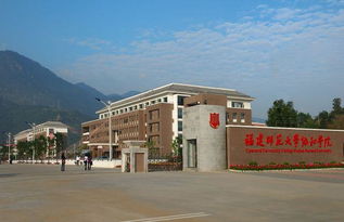 福建协和学院官网，福建协和学院录取分数线