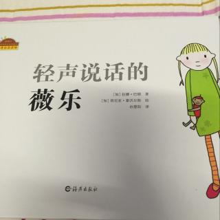 轻声怎么读