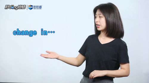 change是什么意思