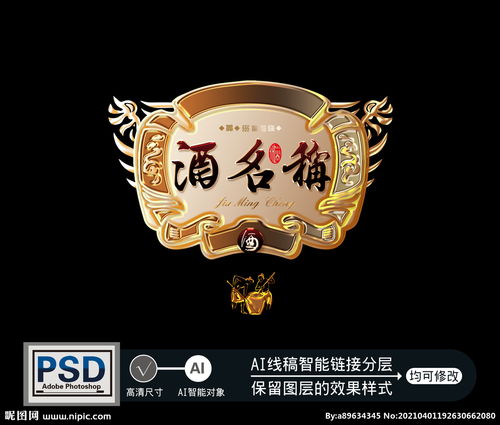 酒桌上有哪些牌?