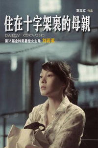 跪求就是溜溜的她1980年上映的由凤飞飞主演的百度云资源
