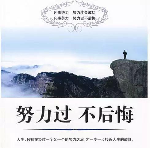 人生能有几回搏谁说的，人生能有几回搏的名言