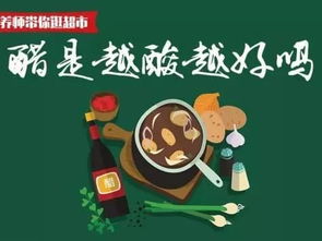 酸文假醋的近义词