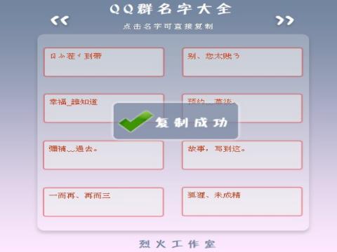 qq什么昵称好听