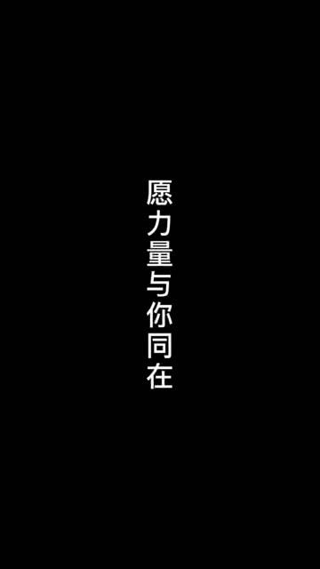 好高骛远是什么意思，好自为之是什么意思