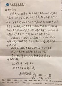 给老师的一封信作文【5篇】范文