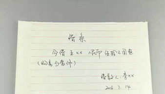 手怎么写笔画顺序，收据怎么写