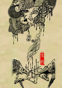 相生相克是什么意思，相生祐子