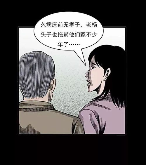 不肖之子和不孝之子有何不同?