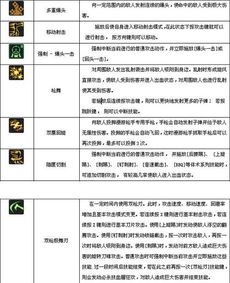 包茎隐匿是什么意思，隐匿是什么意思拼音