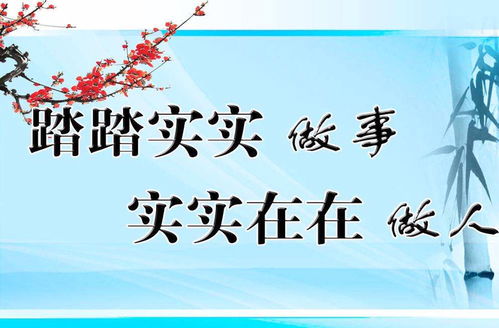 做事认真负责的句子简历怎么写，做事认真负责的句子经典语录