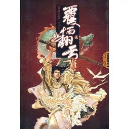 亥月是腊月吗?