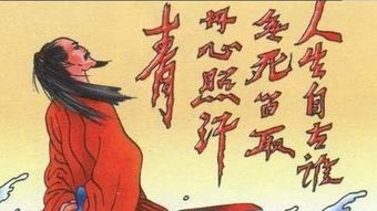 人生自古谁无死留取丹心照汗青“丹心”和“汗青”分别指的什么