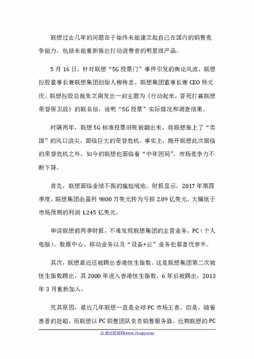 新闻作文100字，新闻作文素材