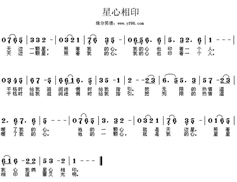 中国少年先锋队队歌歌词完整版