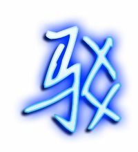 驳组词和部首，骄组词