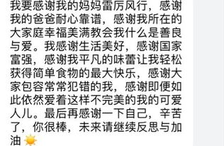 倾吐心声的意思，肺腑之言,言为心声的意思