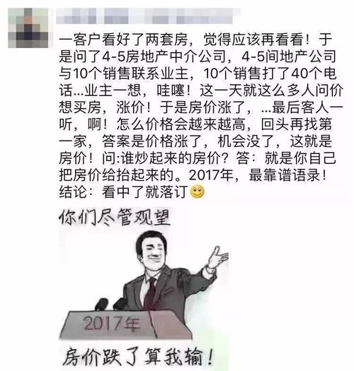 苦口婆心造句，苦口婆心的教导
