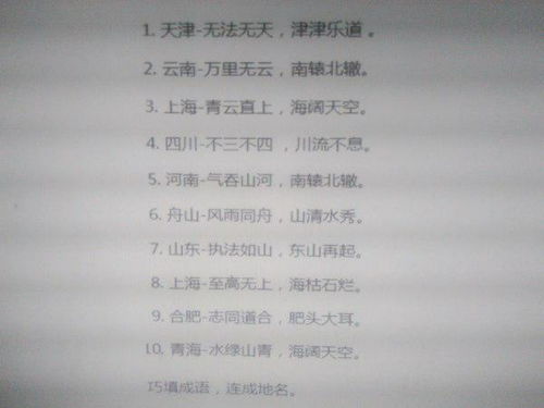 川流不息是什么意思